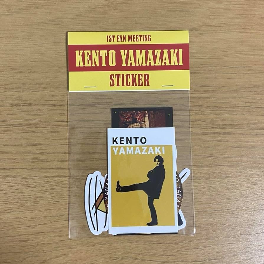 Amazon.co.jp: 品山﨑賢人くん ファンミーティング ランダム